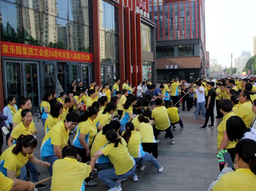 喜迎24周年庆 | yobo体育
集团工会举办第八届拔河比赛
